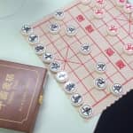 xiangqi